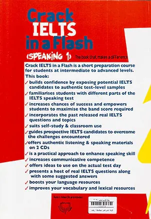 CRACK IELTS IN FLASH SPEAKING1